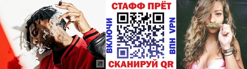 Где найти наркотики Пестово Бошки Шишки Alpha PVP Меф мяу мяу АМФЕТАМИН Cocaine