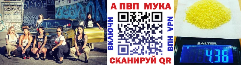 Alpha-PVP СК  это какой сайт  Пестово  где продают   OMG рабочий сайт 