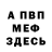 ГАШ VHQ Natali Strelchik
