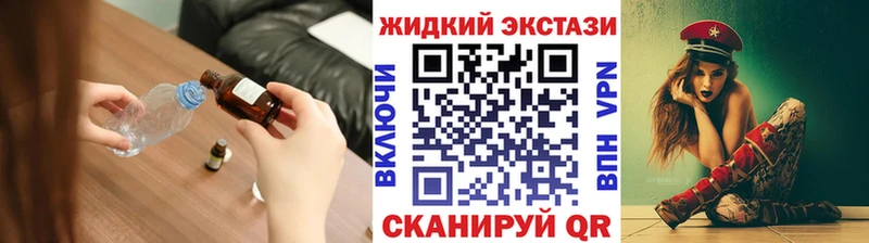 Бутират 1.4BDO  Пестово 