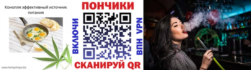 купить  цена  Пестово  Cannafood конопля 