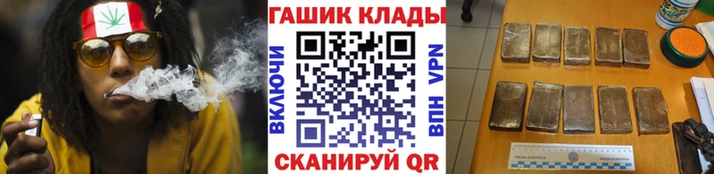 ГАШ hashish  Пестово 