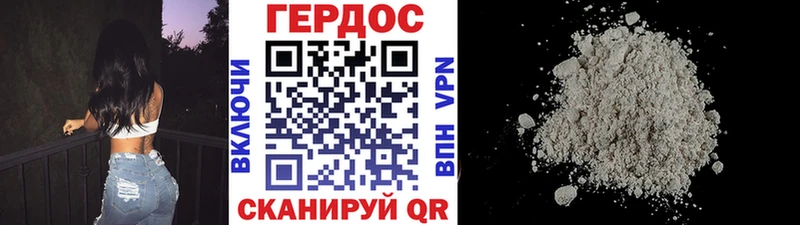 Героин афганец  купить наркоту  Пестово 