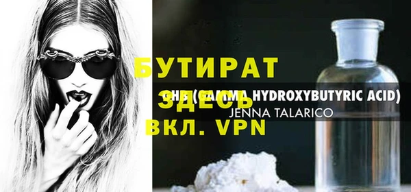 хмурый Белокуриха