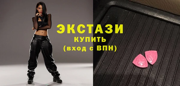 бошки Богородск