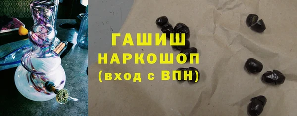бошки Богородск