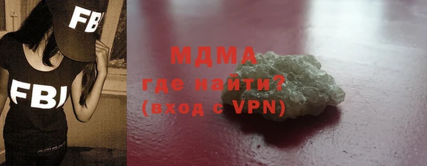 хмурый Белокуриха