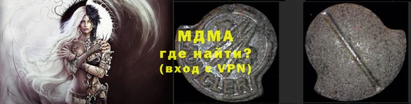 хмурый Белокуриха
