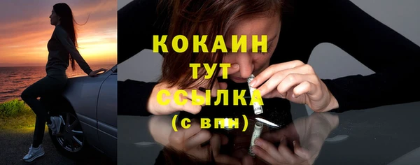 метамфетамин Белоозёрский