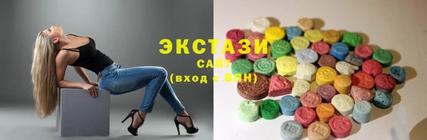 бошки Богородск