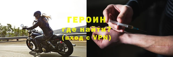 метамфетамин Белоозёрский