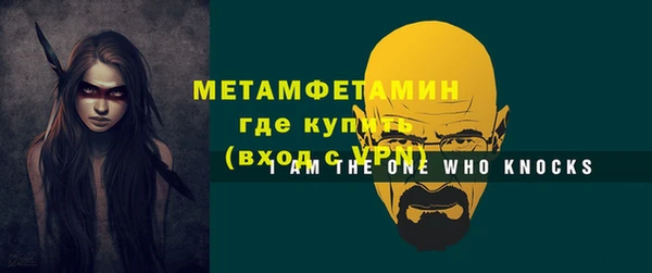 хмурый Белокуриха