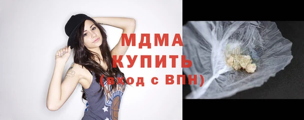 метамфетамин Белоозёрский