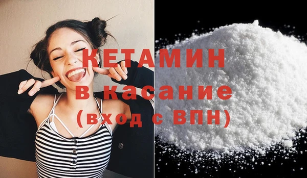 метамфетамин Белоозёрский