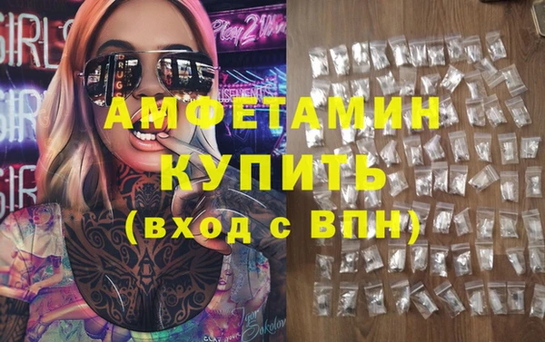 бошки Богородск