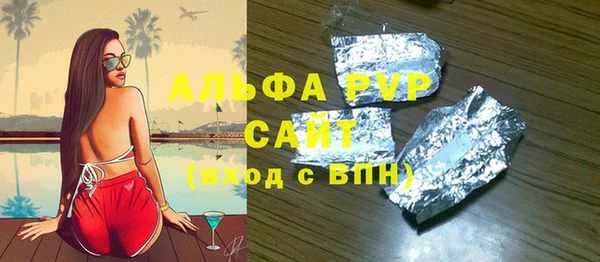 бошки Богородск