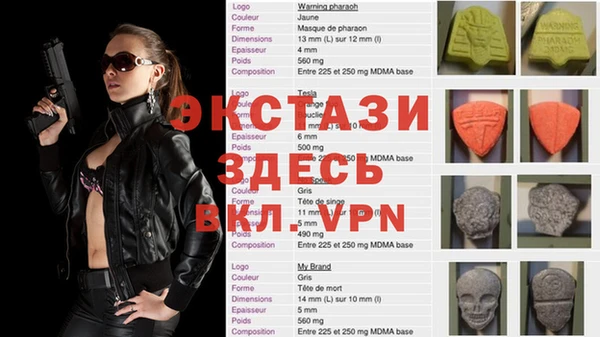 Альфа ПВП Сосновоборск