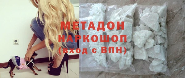 хмурый Белокуриха