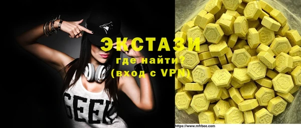 бошки Богородск