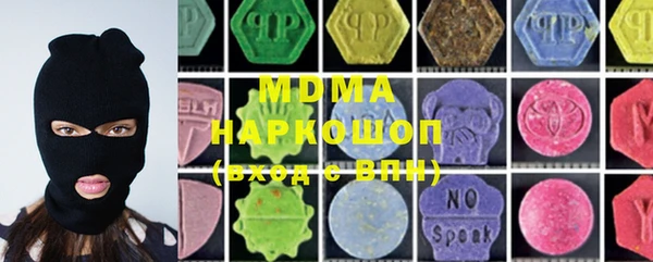 метамфетамин Белоозёрский