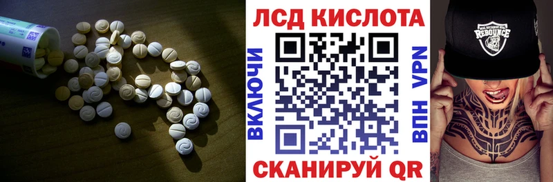 blacksprut как зайти  Пестово  LSD-25 экстази кислота 