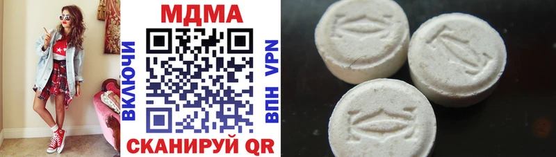 купить  цена  дарк нет официальный сайт  МДМА молли  Пестово 