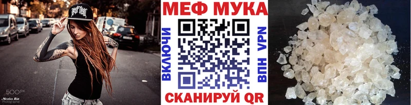 гидра   Пестово  Меф мука  цена наркотик 