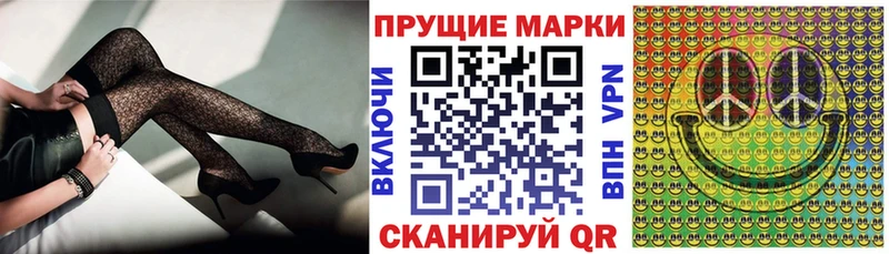 купить наркотик  Пестово  Марки N-bome 1500мкг 