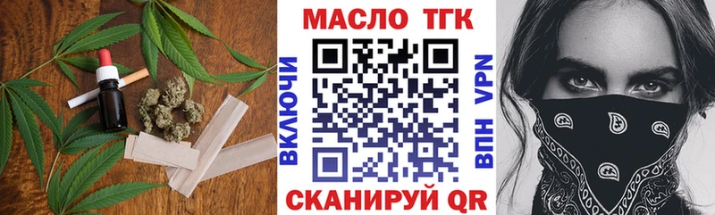 Дистиллят ТГК вейп с тгк  сколько стоит  Пестово 
